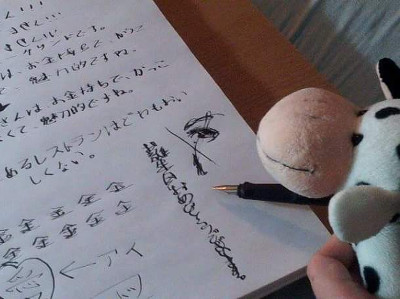 Präsidentschafts-Kandidatin Muhkuh schreibt japanisch